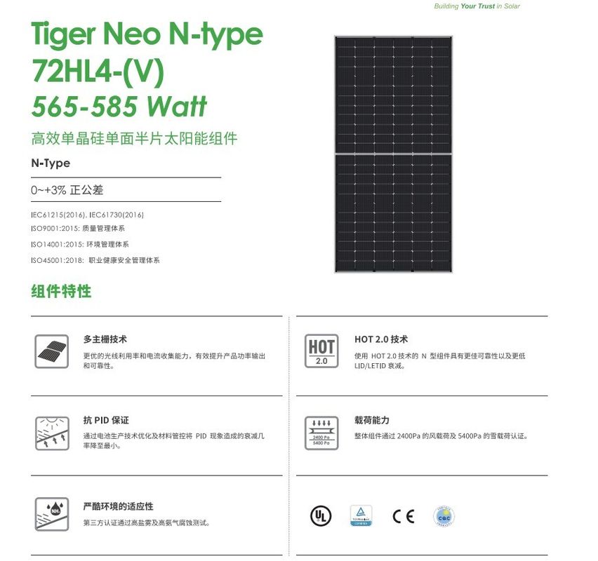 Jinko Solar Panel 550 watt 540w 545w 550w mono-facial solar panels jinko P-Type PV panel